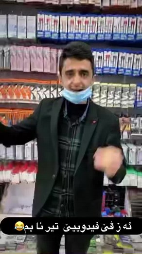 rebaz phoon على TikTok