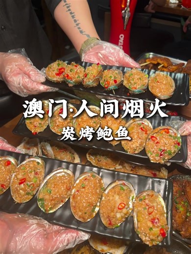 Discover Macau's Culinary Delights