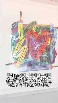 아파트 새집이사 주거공간에 걸기 좋은 대형 캔버스 그림, 수성구 그림닷컴대구점에서 거실아트월 홈스타일링 집꾸미기 트렌드