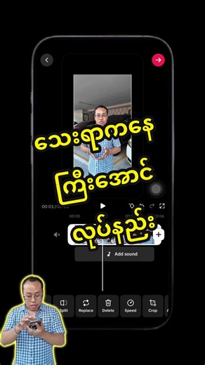 #သိသလောက်ထပ်ပီးမျှဝေပေးပါမယ်ဗျ#foryou #sharing #tiktoksharing