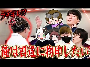 [Kei's first live-action appearance!] The leader has something to say to the Hachidera members an...
