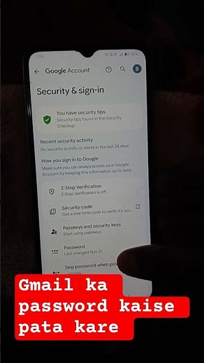 Gmail Password Kaise Pata Kare | Gmail Ka Password Kaise Dekhe #shorts