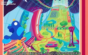 【Kurzgesagt】特刊：12021年