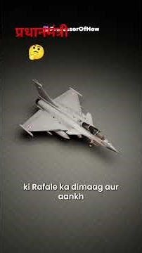 क्या France ने India को धोखा दिया? 🇮🇳🇫🇷 | Rafale Source Code Explained