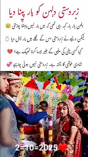 Groom forced the bride to wear the necklace during the wedding, even when she refused #shorts #love