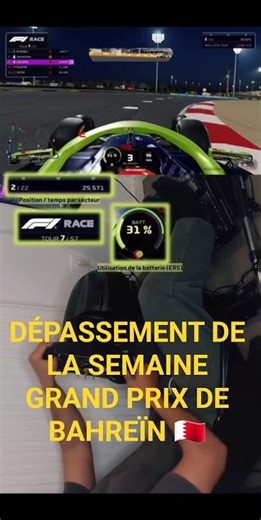 🏁GRAND PRIX DE BAHREÏN🇧🇭4/24 🏎🍿DÉPASSEMENT DE LA SEMAINE🔥F125❌️0Aidessauf traj IA90% #f1 #automobile