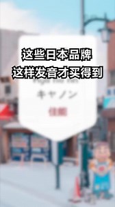 mizzzee是日本品牌吗