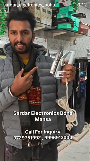 ਸਰਦਾਰ ਇਲੈਕਟ੍ਰੋਨਿਕਸ ਬੋਹਾ ਮਾਨਸਾ ਗਿਫ਼ਟ ਫਰੀ
