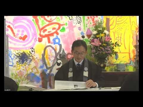 令和7年度 真宗興正派 第2回リテラス研修会「戦時下の真宗大谷派 ―聖人の仰せになきことを仰せとして―」福島栄寿先生（2025.12.8）