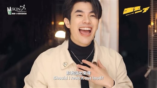 出去一下 WHAT A TRIP on Instagram: "Mile Apo 在冷冷的紐西蘭中是最暖的太陽！ 滿滿的能量給節目組歡樂的拍攝時光～ 所以我們也送了個小禮物給他們～ 希望可以帶給他們難忘的回憶 出去一下第一季完結了！ 想回憶MileApo 可可愛愛的紐西蘭旅程 隨時搜尋YouTube｜出去一下 WHAT A TRIP Mile and Apo are the warmest suns in chilly New Zealand! They brought so much energy and joy to our crew during the shoot. To show our appreciation, we prepared a little gift for them, hoping to create some unforgettable memories together. Season 1 of ”WHAT A TRIP “ has officially come to an end! If you want to relive MileApo’s ad