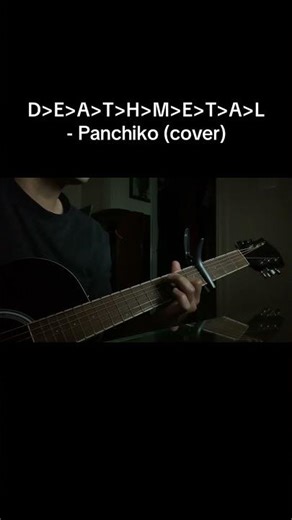 DEATHMETAL - Panchiko (cover) #cover #panchiko #music #indierock #shoegaze