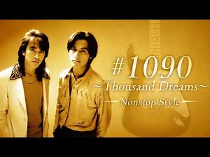 B'z｜#1090 〜Thousand Dreams〜Nonstop Style