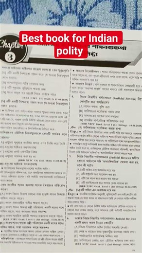 best practice book for Indian polity with 7000 plus MCQ and 125 practice set ,mind maps #wbcs #psc