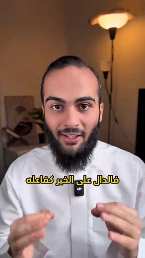 كيفية أداء صلاة الاستخارة الصحيحة