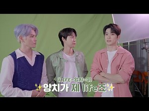 양치가 제 life죠✨ Aku cinta kalian, Czennies💚 | NCT 127 X Click Behind the Scenes