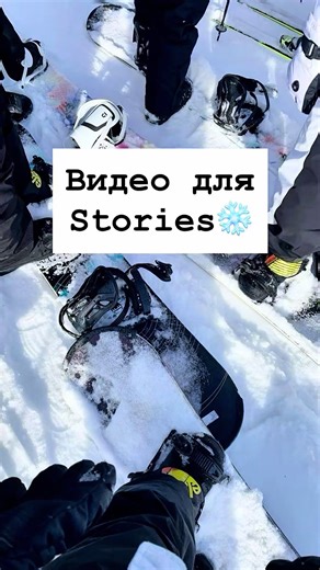 Видео в тг-канале↗️Ссылка в профиле! #дляпранка#пранкивидео#видеодлясторис#снег#горы#лыжи