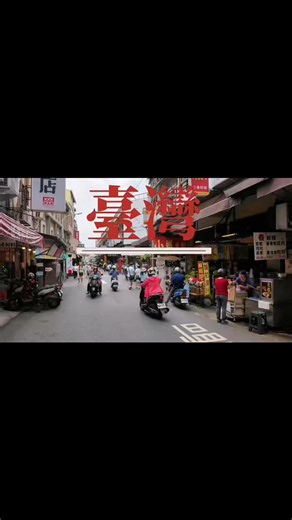 Taiwan Tainan Travel Vlog! 3 Days of Food Tour from Local Restaurants to Desserts & Night Markets Part 1 #fblifestyle #bokimukbangchallenge #reelsfb #bokimukbang | Boki mukbang