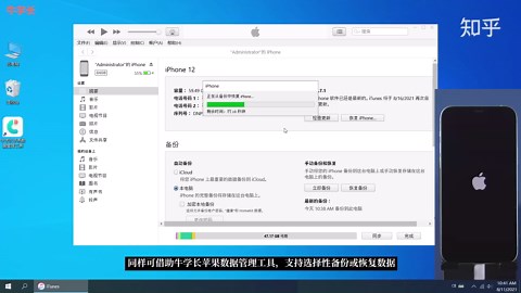 itunes备份文件在哪？iTunes备份照片、通讯录、视频，只需30秒找回！
