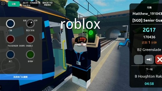 《roblox》SCR警卫考试全流程