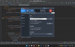 Android 蓝牙扫描到附近的设备 （9）