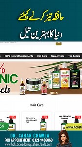 66K views · 931 reactions | Hafiza Teiz Krne Ka Trika #DrSaharChawla #Brain | Dr Sahar Chawla | Facebook