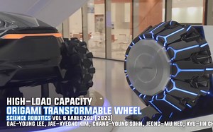 【前沿热点4】基于折纸技术的高负载能力可变形车轮（2021）