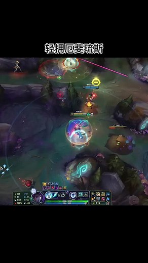 Aphelios Guide: Mastering League of Legends