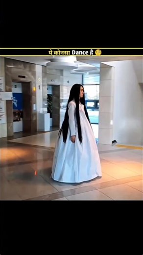 What Type Of Dance Is This?