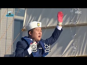 [Infinite Challenge] 무한도전 - Seal Show 20171202