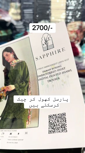 How to Solve View Problems on Social Media