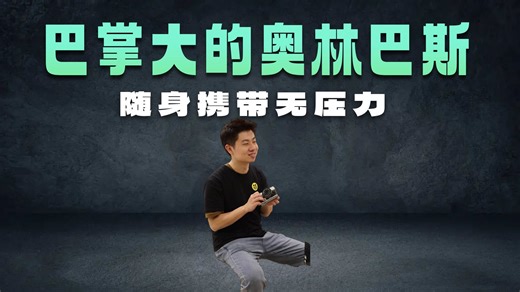 奥林巴斯ep7 一直用奥林巴斯的老忠实用户选择到我们这买相机，就足.....