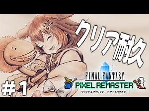 Final Fantasy Videos for PSP - GameFAQs