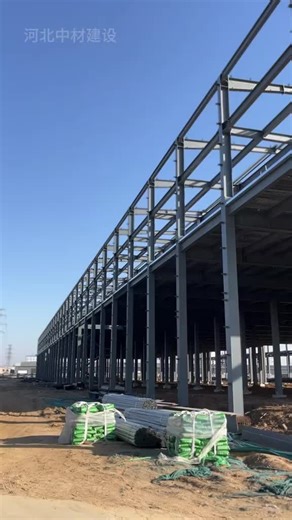 #SteelStructure