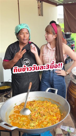 พนักงานทองผกากินข้าววันละ3มื้อ‼️ #ทองผกาชุมพร #ก๋วยเตี๋ยวเรือทองผกา #แบ๋มทองผกา #ชุมพร #ร้านอร่อยชุมพร