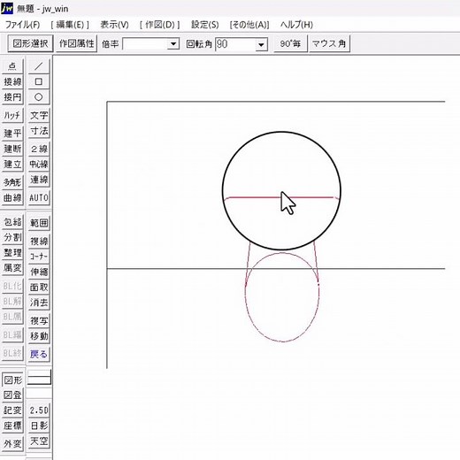 ９０度回転を簡単にする【Jw_cad 使い方.com】#Shorts