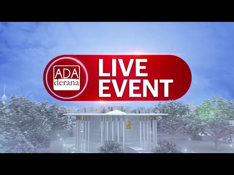 🔴WEATHER UPDATE : පවතින ආපදා තත්ත්වය පිළිබඳ නවතම තත්ත්වය | Ada Derana