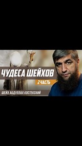 Абдулла Костекский on Instagram