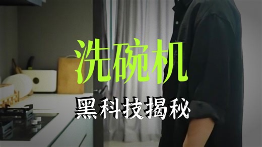 【洗烘套装推荐】方太新一代洗烘一体机 水槽洗衣机X20Max 高能气泡智慧洗 智能识别母婴健康独立杀菌专柜同款水槽式洗衣 旗舰大容量洁净体验