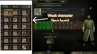 Export and Import character to modify attributes and skills