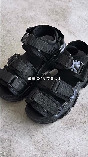身長爆盛り厚底サンダルがかっこよすぎた...！ #zozotown #ファッション #カジュアルコーデ #夏コーデ #サンダル