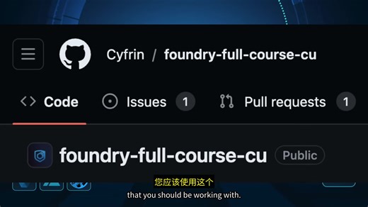 第7章：[智能合约入门] Remix IDE-Solidity基础-合约部署
