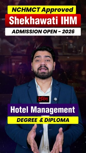 One of Rajasthan's Leading Hotel Management Institutes | Shekhawati IHM Sikar #NCHMCT #IHM