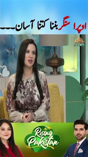 How easy is it to become an opera singer?| Rising Pakistan | PTV Home |