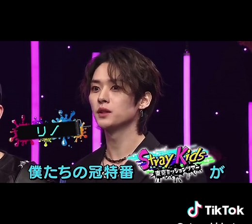 Stray Kids TYO on TikTok