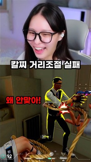 신스킨 칼로 칼찌 하지마세요!!