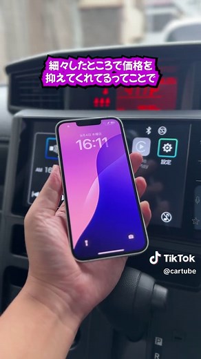 iPhone 16eのミラーリング問題を解決！