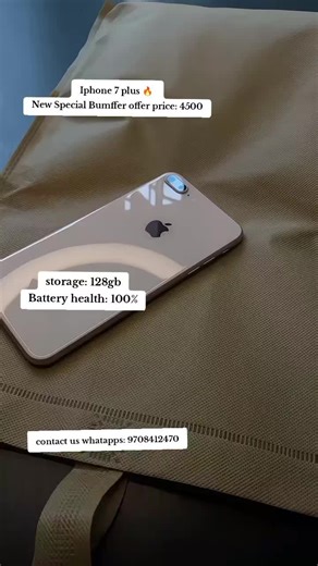 Iphone 7 Plus Special Offer in Nepal