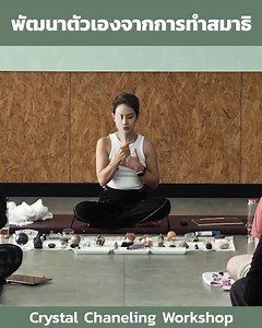 12K views · 393 reactions | เรียนฟรี!!! ไม่มีค่าใช้จ่ายใดๆ...