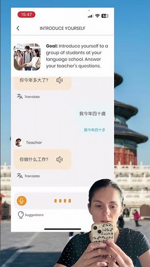 Learn to speak any language with MemoChat, a feature based on AI technologies 🤖 / SuperMemo