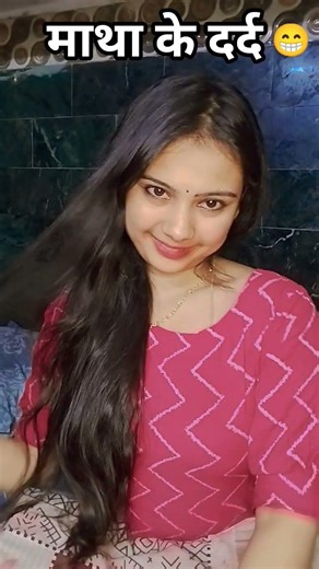 Comedy Funny Video 😁 #viral #comedy #comedyvideos #youtubeshorts #funny